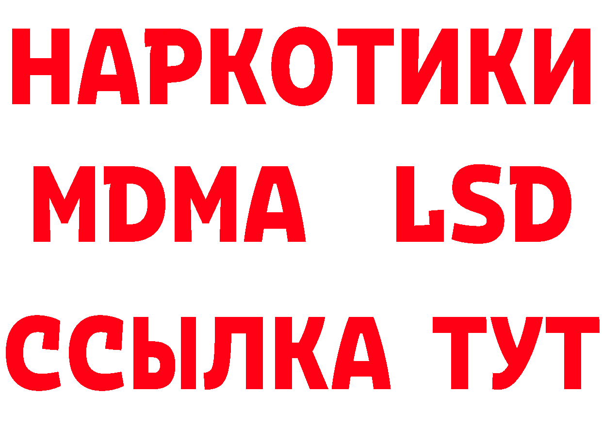 Где найти наркотики? это клад Рассказово