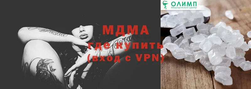 MDMA Molly  дарнет шоп  Рассказово 