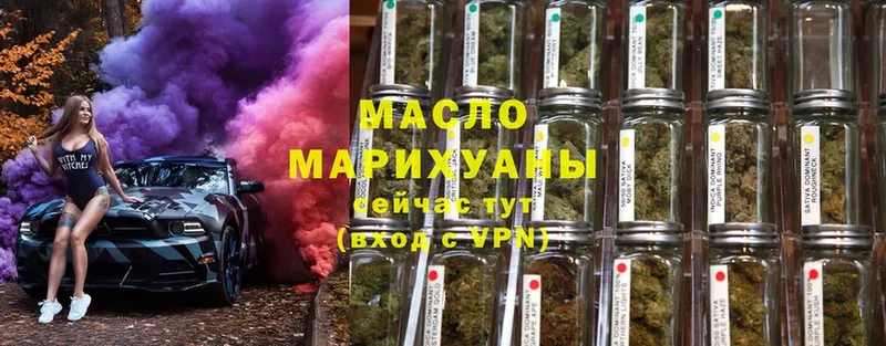 как найти закладки  Рассказово  Дистиллят ТГК THC oil 